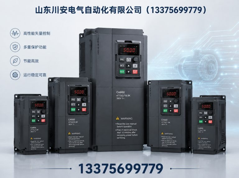 平邑县工控维修展示图